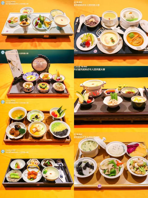 把 食 事辦實(shí) 江蘇首次舉辦養(yǎng)老膳食服務(wù)技能大賽,打造 舌尖上的養(yǎng)老