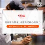 酒店廚房設(shè)備報(bào)價(jià),宏華給您最實(shí)惠的答案-北京宏華廚房設(shè)備有限責(zé)任公司提供酒店廚房設(shè)備報(bào)價(jià),宏華給您最實(shí)惠的答案的相關(guān)介紹、產(chǎn)品、服務(wù)、圖片、價(jià)格廚房設(shè)備、廚房工程、酒店廚房設(shè)計(jì)、飯店廚房工程、酒店整體廚房、食堂廚房工程、餐飲廚房工程