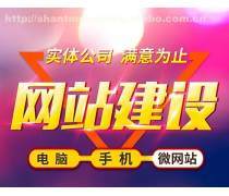 【網(wǎng)站設(shè)計產(chǎn)品庫】_價格/圖片/廠家_網(wǎng)站設(shè)計第2頁 - 產(chǎn)品庫