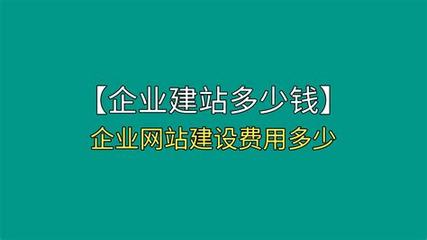 汕頭建站(汕頭一鍵建站系統(tǒng))
