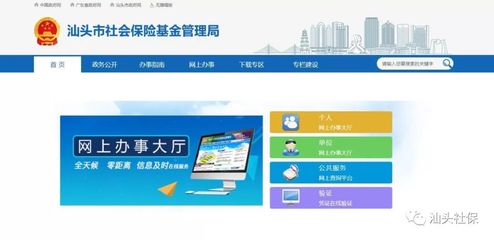 超方便!無需排隊,動動手指就能辦理這些職工醫保業務