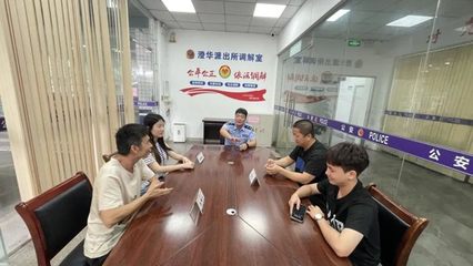 廣東省公安廳網(wǎng)站