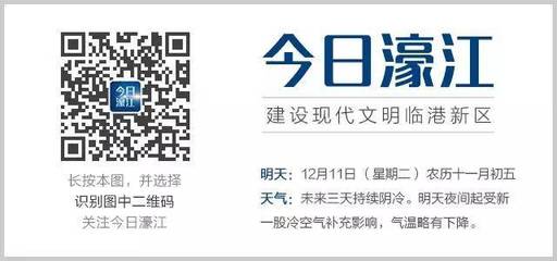 濠江村落擬入選第五批中國傳統(tǒng)村落名錄，文化魅力引關(guān)注