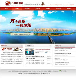 醴陵與汕頭企業網站建設 打造數字化門戶，賦能區域經濟發展